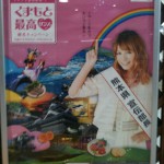 20110503-145048.jpg