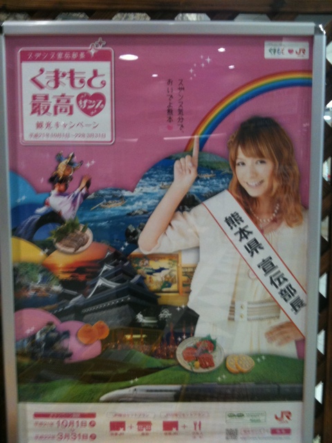 20110503-145048.jpg
